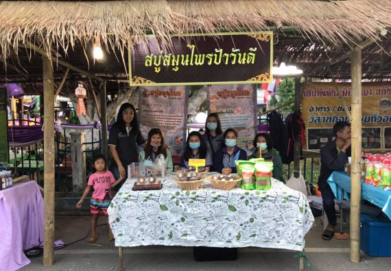 ภาพกิจกรรม โปรแกรมวิชาเคมี จัดระดมความคิดเห็นและสํารวจข้อมูลพื้นฐานเพื่อการพัฒนาผลิตภัณฑ์สบู่ก้อนสมุนไพร