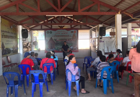 ภาพกิจกรรม โปรแกรมวิชาเคมี จัดอบรมพัฒนาผลิตภัณฑ์สบู่ก้อนสมุนไพร