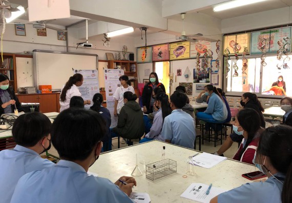 ภาพกิจกรรม โปรแกรมวิชาเคมี จัดอบรมเชิงปฏิบัติการเสริมทักษะพื้นฐานทางเคมี