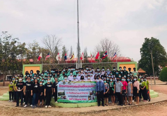 ภาพกิจกรรม โปรแกรมวิชาวิทยาศาสตร์สิ่งแวดล้อม จัดอบรมเชิงปฏิบัติการเยาวชนรักษ์สิ่งแวดล้อม