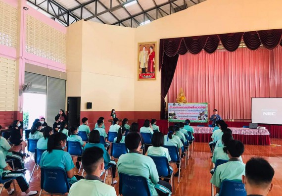 ภาพกิจกรรม โปรแกรมวิชาวิทยาศาสตร์สิ่งแวดล้อม จัดอบรมเชิงปฏิบัติการเยาวชนรักษ์สิ่งแวดล้อม