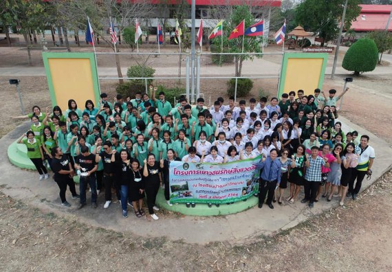 ภาพกิจกรรม โปรแกรมวิชาวิทยาศาสตร์สิ่งแวดล้อม จัดอบรมเชิงปฏิบัติการเยาวชนรักษ์สิ่งแวดล้อม