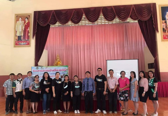 ภาพกิจกรรม โปรแกรมวิชาวิทยาศาสตร์สิ่งแวดล้อม จัดอบรมเชิงปฏิบัติการเยาวชนรักษ์สิ่งแวดล้อม