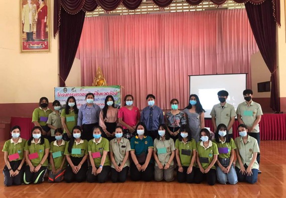 ภาพกิจกรรม โปรแกรมวิชาวิทยาศาสตร์สิ่งแวดล้อม จัดอบรมเชิงปฏิบัติการเยาวชนรักษ์สิ่งแวดล้อม