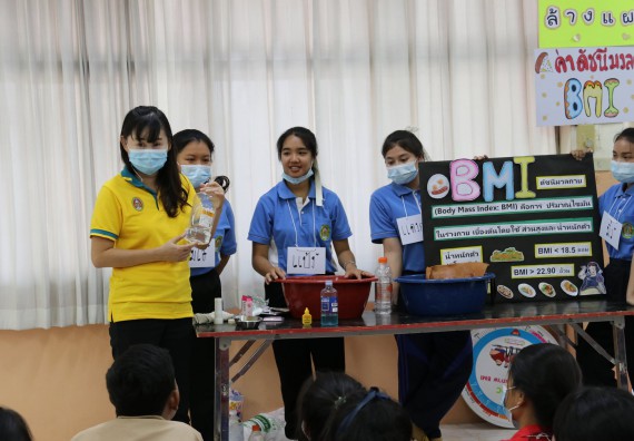 ภาพกิจกรรม ประธานโปรแกรมวิชาสาธารณสุขศาสตร์ จัดกิจกรรมบริการวิชาการด้านสุขภาพ