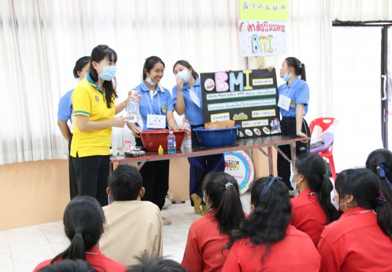 ภาพกิจกรรม ประธานโปรแกรมวิชาสาธารณสุขศาสตร์ จัดกิจกรรมบริการวิชาการด้านสุขภาพ