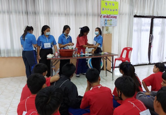 ภาพกิจกรรม ประธานโปรแกรมวิชาสาธารณสุขศาสตร์ จัดกิจกรรมบริการวิชาการด้านสุขภาพ