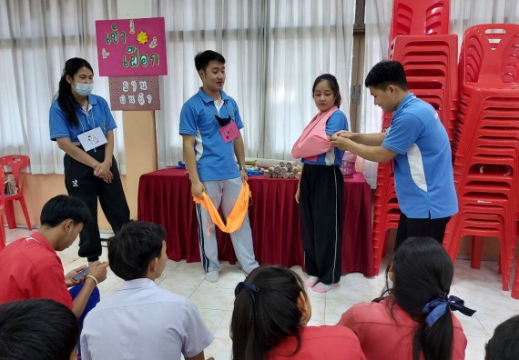 ภาพกิจกรรม ประธานโปรแกรมวิชาสาธารณสุขศาสตร์ จัดกิจกรรมบริการวิชาการด้านสุขภาพ