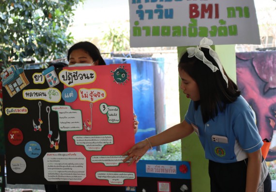 ภาพกิจกรรม โปรแกรมวิชาสาธารณสุขศาสตร์ จัดกิจกรรมบริการวิชาการด้านสุขภาพ