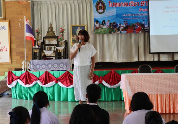 ภาพกิจกรรม โปรแกรมวิชาสาธารณสุขศาสตร์ จัดกิจกรรมบริการวิชาการด้านสุขภาพ