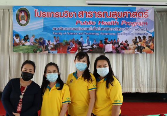 ภาพกิจกรรม โปรแกรมวิชาสาธารณสุขศาสตร์ จัดกิจกรรมบริการวิชาการด้านสุขภาพ