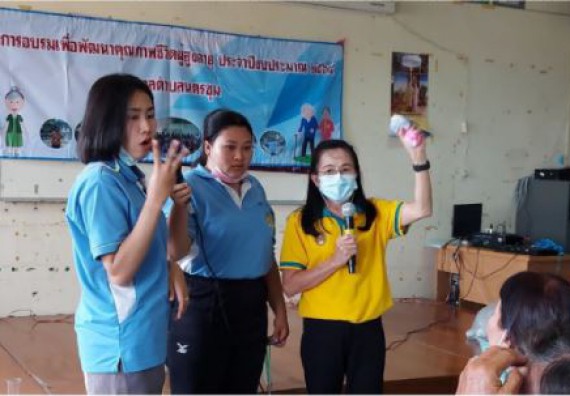 ภาพกิจกรรม ศูนย์บริการทางการแพทย์แผนไทยและการแพทย์ทางเลือก จัดกิจกรรมการดูแลสุขภาพด้วยการแพทย์ทางเลือก ครั้งที่ 1