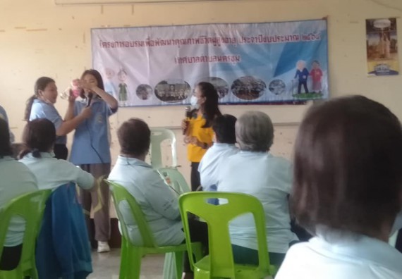 ภาพกิจกรรม ศูนย์บริการทางการแพทย์แผนไทยและการแพทย์ทางเลือก จัดกิจกรรมการดูแลสุขภาพด้วยการแพทย์ทางเลือก ครั้งที่ 1