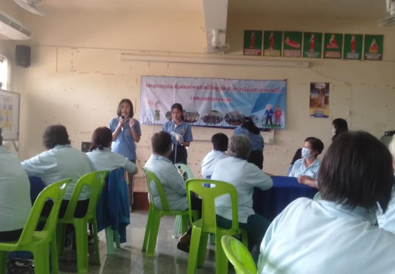 ภาพกิจกรรม ศูนย์บริการทางการแพทย์แผนไทยและการแพทย์ทางเลือก จัดกิจกรรมการดูแลสุขภาพด้วยการแพทย์ทางเลือก ครั้งที่ 1