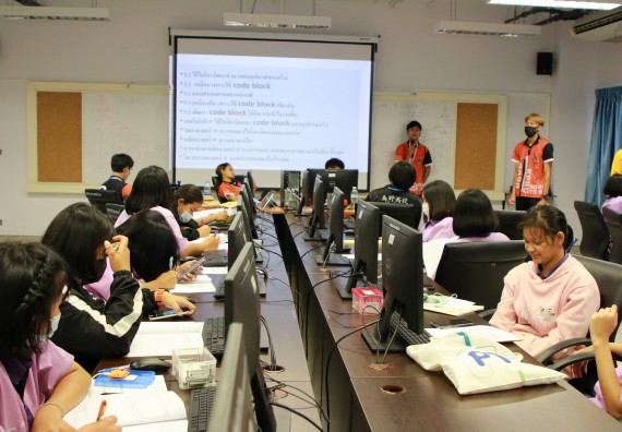 ภาพกิจกรรม คณะวิทยาศาสตร์และเทคโนโลยี จัดโครงการส่งเสริมนักเรียนที่มีความสามารถพิเศษด้านคณิตศาสตร์ วิทยาศาสตร์ ภาษาอังกฤษ และเทคโนโลยี