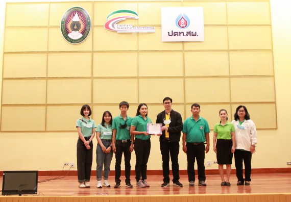 ภาพกิจกรรม คณะวิทยาศาสตร์และเทคโนโลยี จัดโครงการส่งเสริมนักเรียนที่มีความสามารถพิเศษด้านคณิตศาสตร์ วิทยาศาสตร์ ภาษาอังกฤษ และเทคโนโลยี