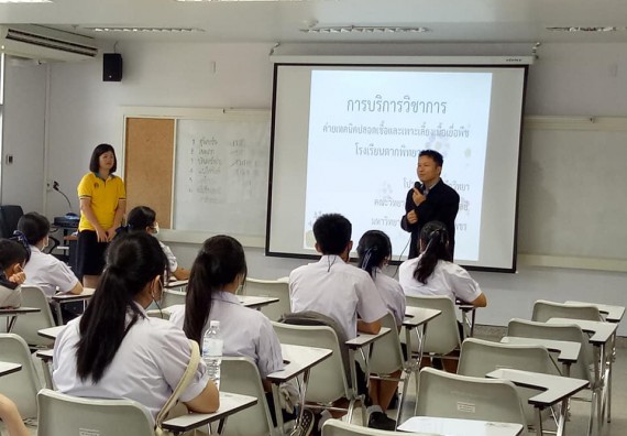 ภาพกิจกรรม โปรแกรมวิชาชีววิทยา จัดค่ายเทคนิคปลอดเชื้อและเพาะเลี้ยงเนื้อเยื่อพืช