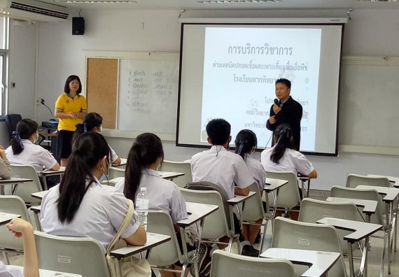 ภาพกิจกรรม โปรแกรมวิชาชีววิทยา จัดค่ายเทคนิคปลอดเชื้อและเพาะเลี้ยงเนื้อเยื่อพืช