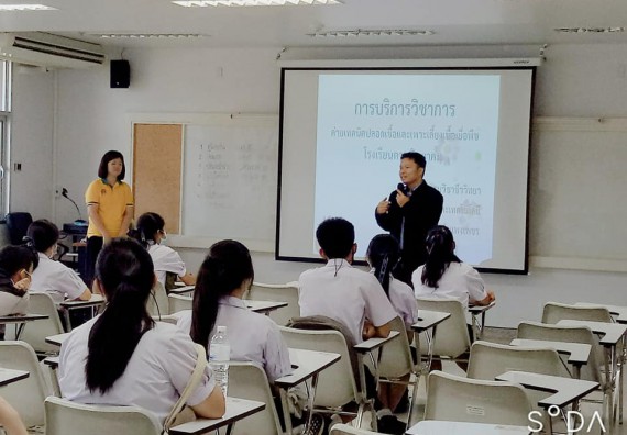 ภาพกิจกรรม โปรแกรมวิชาชีววิทยา จัดค่ายเทคนิคปลอดเชื้อและเพาะเลี้ยงเนื้อเยื่อพืช