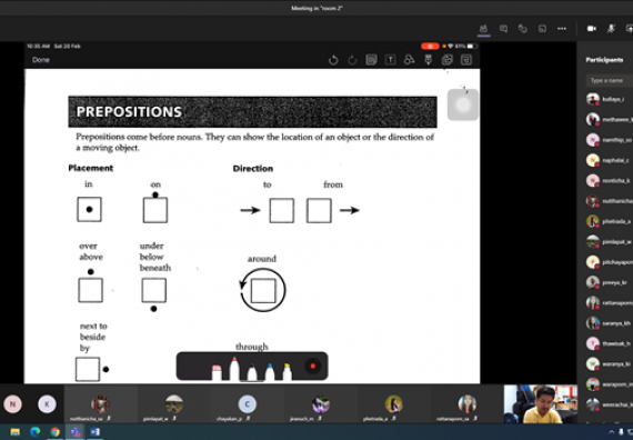 ภาพกิจกรรม คณะวิทยาศาสตร์และเทคโนโลยี จัดกิจกรรมส่งเสริมสมรรถนะและทักษะด้านการใช้ภาษาอังกฤษรูปแบบออนไลน์