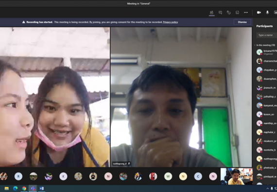 ภาพกิจกรรม คณะวิทยาศาสตร์และเทคโนโลยี จัดกิจกรรมส่งเสริมสมรรถนะและทักษะด้านการใช้ภาษาอังกฤษรูปแบบออนไลน์