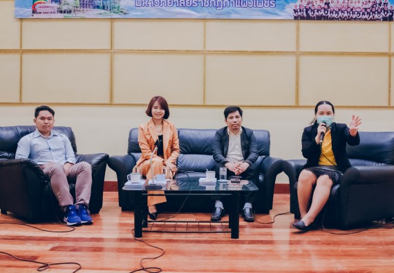 ภาพกิจกรรม โปรแกรมวิชาคณิตศาสตร์ จัดอบรมเชิงปฏิบัติการสัมมนาวิชาการทางด้านคณิตศาสตร์กับการวิจัย