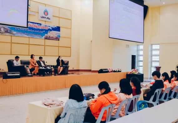 ภาพกิจกรรม โปรแกรมวิชาคณิตศาสตร์ จัดอบรมเชิงปฏิบัติการสัมมนาวิชาการทางด้านคณิตศาสตร์กับการวิจัย