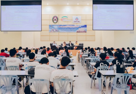 ภาพกิจกรรม โปรแกรมวิชาคณิตศาสตร์ จัดอบรมเชิงปฏิบัติการสัมมนาวิชาการทางด้านคณิตศาสตร์กับการวิจัย