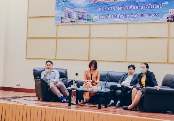 ภาพกิจกรรม โปรแกรมวิชาคณิตศาสตร์ จัดอบรมเชิงปฏิบัติการสัมมนาวิชาการทางด้านคณิตศาสตร์กับการวิจัย