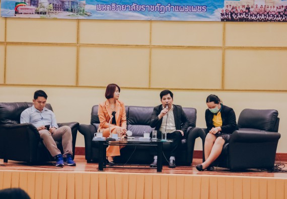 ภาพกิจกรรม โปรแกรมวิชาคณิตศาสตร์ จัดอบรมเชิงปฏิบัติการสัมมนาวิชาการทางด้านคณิตศาสตร์กับการวิจัย