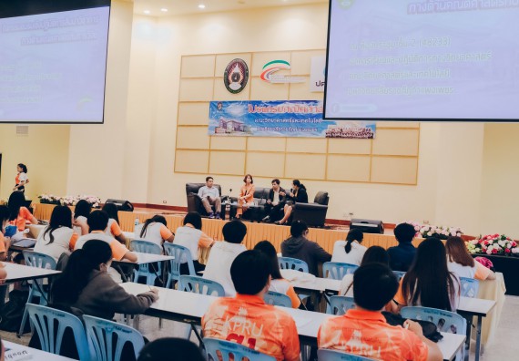 ภาพกิจกรรม โปรแกรมวิชาคณิตศาสตร์ จัดอบรมเชิงปฏิบัติการสัมมนาวิชาการทางด้านคณิตศาสตร์กับการวิจัย
