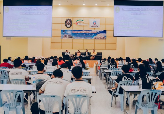 ภาพกิจกรรม โปรแกรมวิชาคณิตศาสตร์ จัดอบรมเชิงปฏิบัติการสัมมนาวิชาการทางด้านคณิตศาสตร์กับการวิจัย