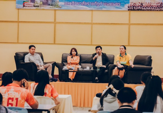 ภาพกิจกรรม โปรแกรมวิชาคณิตศาสตร์ จัดอบรมเชิงปฏิบัติการสัมมนาวิชาการทางด้านคณิตศาสตร์กับการวิจัย