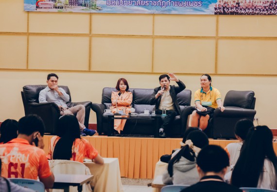 ภาพกิจกรรม โปรแกรมวิชาคณิตศาสตร์ จัดอบรมเชิงปฏิบัติการสัมมนาวิชาการทางด้านคณิตศาสตร์กับการวิจัย