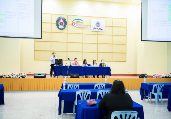 ภาพกิจกรรม คณะวิทยาศาสตร์และเทคโนโลยี จัดประชุมอาจารย์คณะวิทยาศาสตร์และเทคโนโลยี ครั้งที่ 1/2564