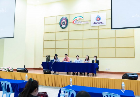 ภาพกิจกรรม คณะวิทยาศาสตร์และเทคโนโลยี จัดประชุมอาจารย์คณะวิทยาศาสตร์และเทคโนโลยี ครั้งที่ 1/2564