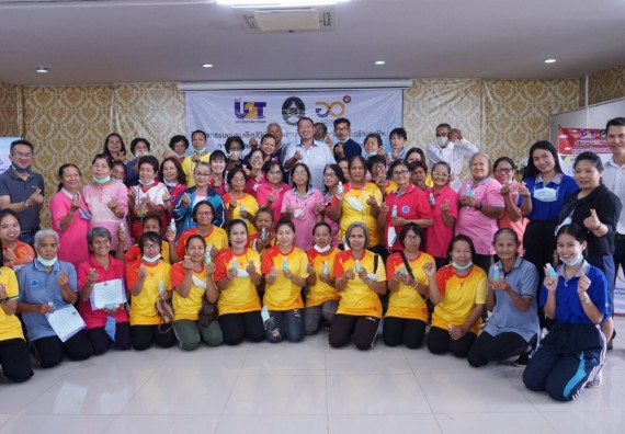 ภาพกิจกรรม โครงการ 1 ตำบล 1 มหาวิทยาลัย กิจกรรมเฝ้าระวัง COVID-19