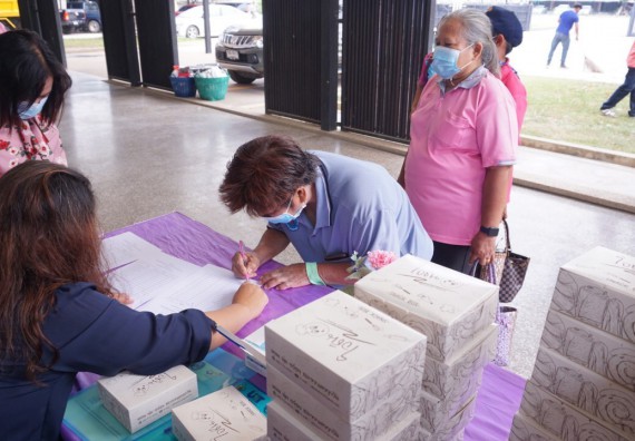 ภาพกิจกรรม โครงการ 1 ตำบล 1 มหาวิทยาลัย กิจกรรมเฝ้าระวัง COVID-19