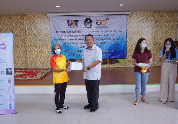 ภาพกิจกรรม โครงการ 1 ตำบล 1 มหาวิทยาลัย กิจกรรมเฝ้าระวัง COVID-19