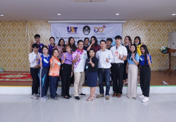 ภาพกิจกรรม โครงการ 1 ตำบล 1 มหาวิทยาลัย กิจกรรมเฝ้าระวัง COVID-19