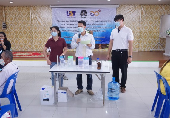 ภาพกิจกรรม โครงการ 1 ตำบล 1 มหาวิทยาลัย กิจกรรมเฝ้าระวัง COVID-19