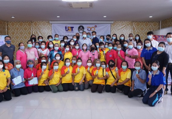 ภาพกิจกรรม โครงการ 1 ตำบล 1 มหาวิทยาลัย กิจกรรมเฝ้าระวัง COVID-19