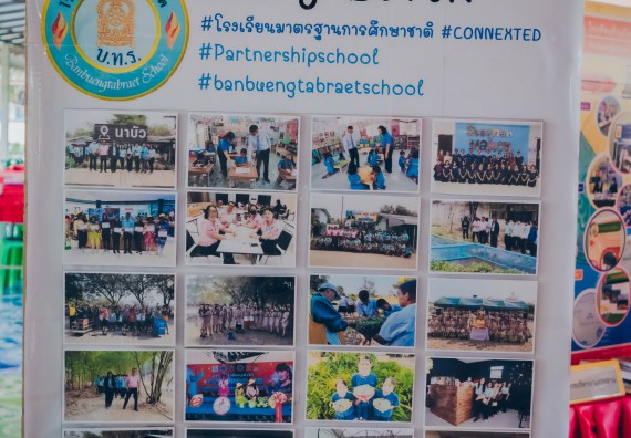 ภาพกิจกรรม คณะวิทยาศาสตร์และเทคโนโลยี จัดโครงการ open house เปิดโลกวิชาการ