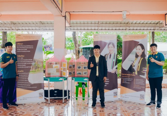 ภาพกิจกรรม คณะวิทยาศาสตร์และเทคโนโลยี จัดโครงการ open house เปิดโลกวิชาการ