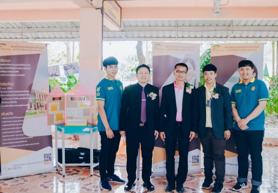 ภาพกิจกรรม คณะวิทยาศาสตร์และเทคโนโลยี จัดโครงการ open house เปิดโลกวิชาการ