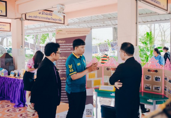 ภาพกิจกรรม คณะวิทยาศาสตร์และเทคโนโลยี จัดโครงการ open house เปิดโลกวิชาการ