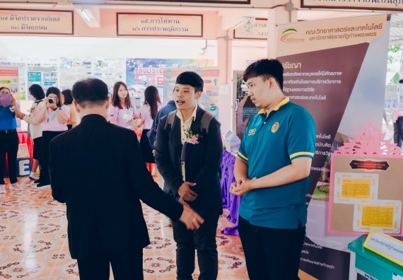 ภาพกิจกรรม คณะวิทยาศาสตร์และเทคโนโลยี จัดโครงการ open house เปิดโลกวิชาการ