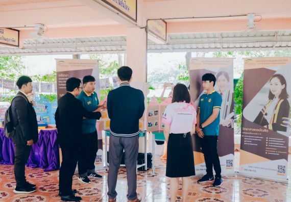 ภาพกิจกรรม คณะวิทยาศาสตร์และเทคโนโลยี จัดโครงการ open house เปิดโลกวิชาการ