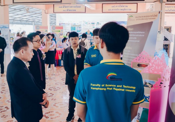 ภาพกิจกรรม คณะวิทยาศาสตร์และเทคโนโลยี จัดโครงการ open house เปิดโลกวิชาการ