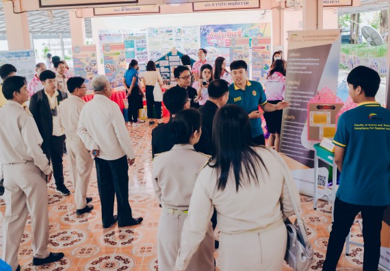 ภาพกิจกรรม คณะวิทยาศาสตร์และเทคโนโลยี จัดโครงการ open house เปิดโลกวิชาการ